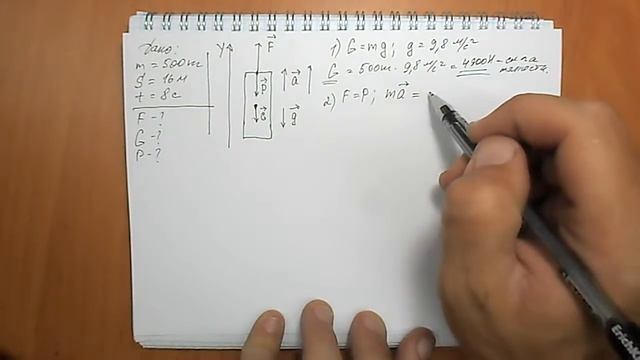 Задача №384 смотреть онлайн