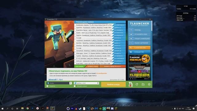 ЗАЖИГАЛКА КОТОРУЮ ИСПОЛЬЗУЕТ ЛИНЧ | МАЙНКРАФТ смотреть онлайн