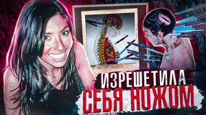 Муж пришел домой и увидел как она упала на нож | дело Эллен Гринберг