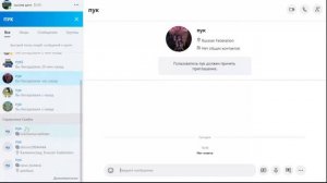 КАК ПОЗВОНИТЬ ДРУГУ