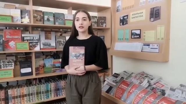 Рассказ о прочитанной книге смотреть онлайн