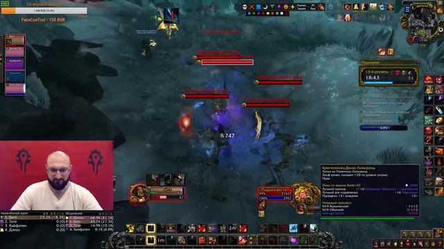 World of Warcraft, WOW/ВОВ, БФА 8.3.0, СТРИМ #171 Дневной стрим смотреть онлайн