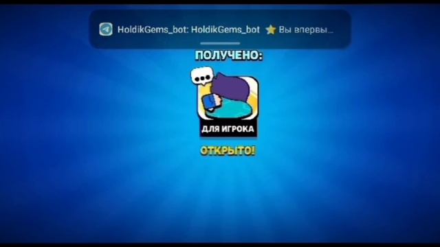 First donate смотреть онлайн