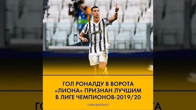 Свежие новости футбола!!! Месси перешёл в мс!!! Лучший гол Лч!!!Очень плохой трансфер Моуриньо???? смотреть онлайн