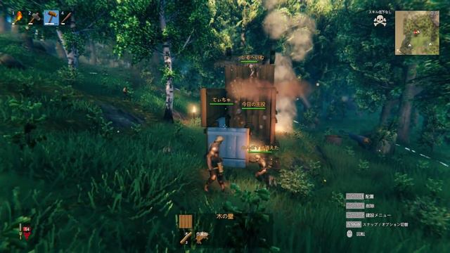 【VALHEIM】#1 俺の部屋、狭くね？【配信アーカイブ】 смотреть онлайн