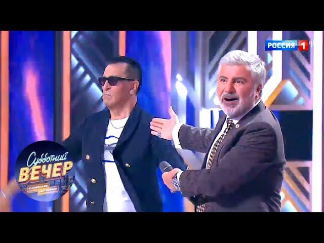 Сосо Павлиашвили, Александр Буйнов-Добрый вечер. Субботний вечер с Николаем Басковым от 15.12.18