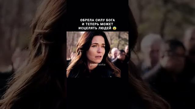 Обрела силу Бога и теперь может исцелять людей😱 смотреть онлайн