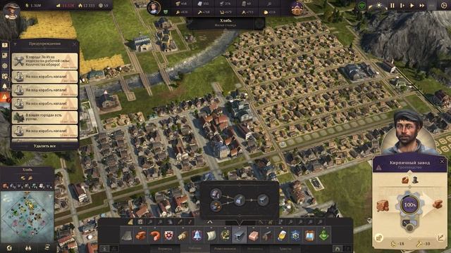 Anno 1800 #77 Даже золото и жемчуг не вытягивают топовые заводы(