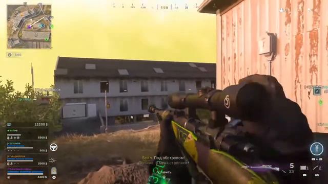 Топ за топом в 4 на острове #LIVE #Call of duty #WARZONE #Pacifiс #09 #callofduty смотреть онлайн