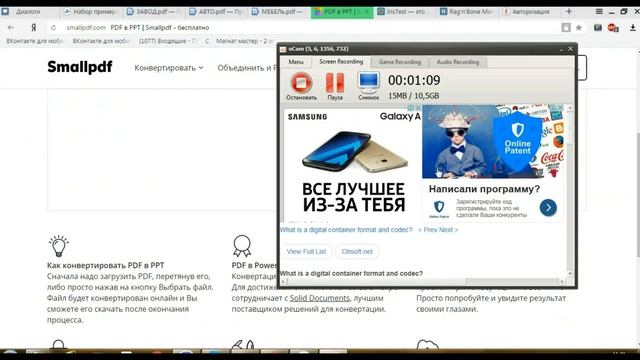 Как редактировать уже готовые шаблоны в pdf? смотреть онлайн