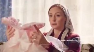 ЗИНДАГИИ ГУМШУДА | 6.КИСМ