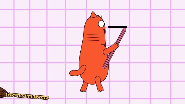 №68 Графический диктант ? Рисунки по клеточкам с Котом Баюном. Математический диктант