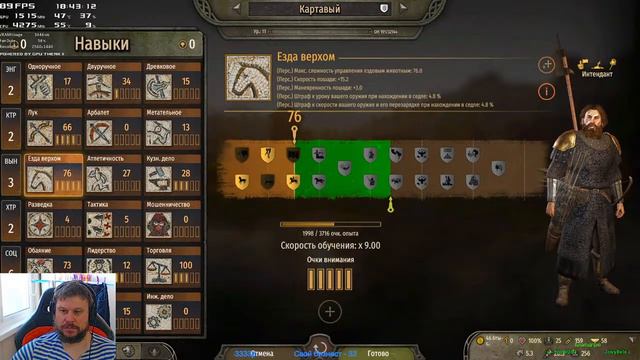 No skill no stress! смотреть онлайн