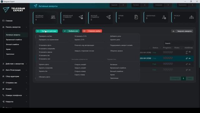 Telegram Expert [обзор] Работа с Панелью Аккаунтов опции и возможности. смотреть онлайн