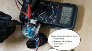 Ремонт фотореле