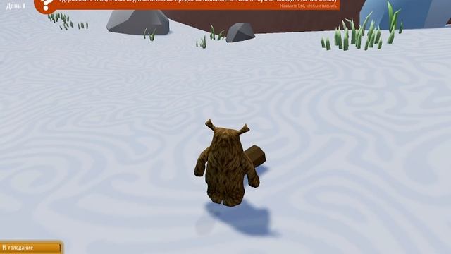 играем в Wrongworld :) смотреть онлайн