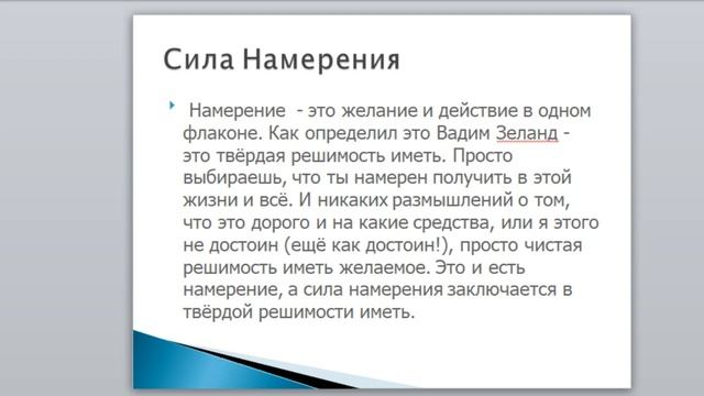 Курс Онлайн консультант по нумерологии. смотреть онлайн