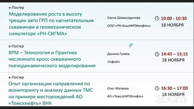 DECOM 2020: День 1, 18 ноября – Клуб-Сессия (Зал Желтый) смотреть онлайн