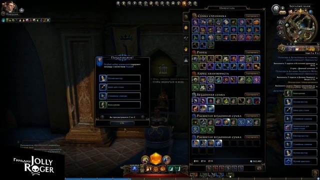 NEVERWINTER ONLINE - Как получить много зачарованных ключей смотреть онлайн