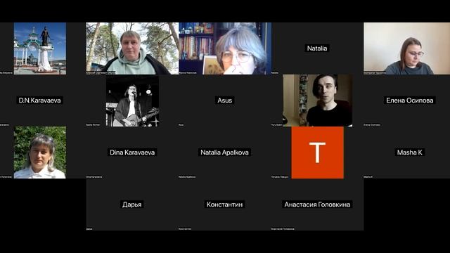 Возможности и ограничения визуальных методов исследования человека в контексте культуры - 2023 смотреть онлайн