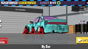 Мой гараж в FR LEGENDS