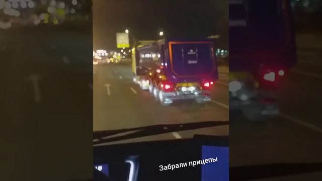 получили два тягача и прицепы грюнвальд смотреть онлайн