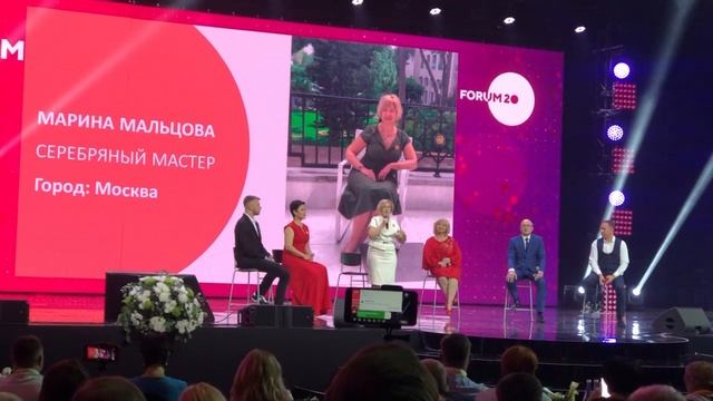 Марина Мальцова врач Форум 2019 смотреть онлайн