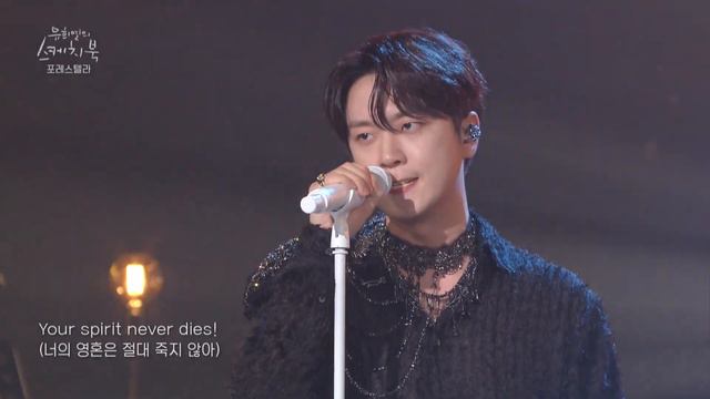 Warriors - Forestella [You Heeyul's Sketchbook] | KBS WORLD TV 220610