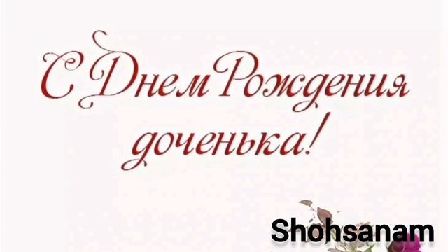 КИЗАЛОГИМ ТУГИЛГАН КУНИНГ МУБОРАК