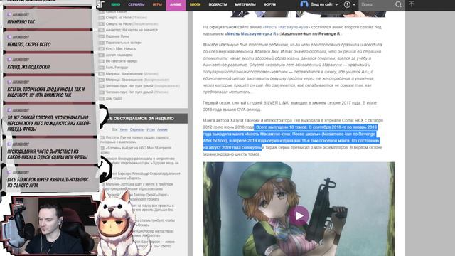 Аниме Новости Недели - Выпуск 128 смотреть онлайн