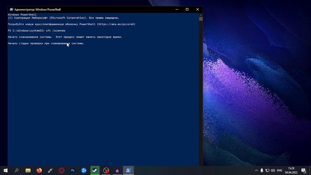 Восcтановление поврежденных файлов Windows! смотреть онлайн