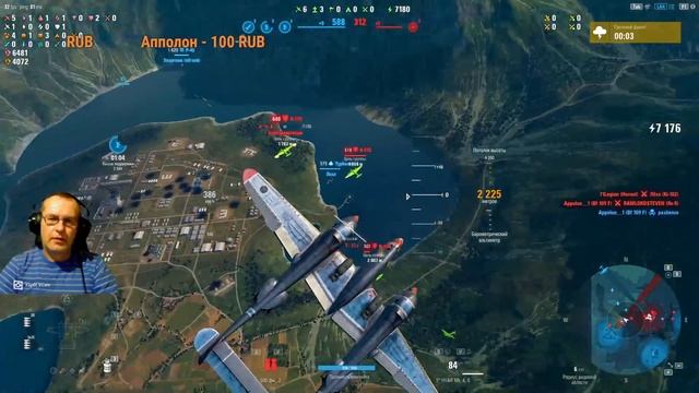 Простые полёты!) Часть 2. World of Warplanes смотреть онлайн