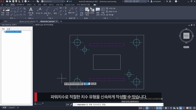 SCK AutoCAD 7가지 전문화된 툴셋 смотреть онлайн