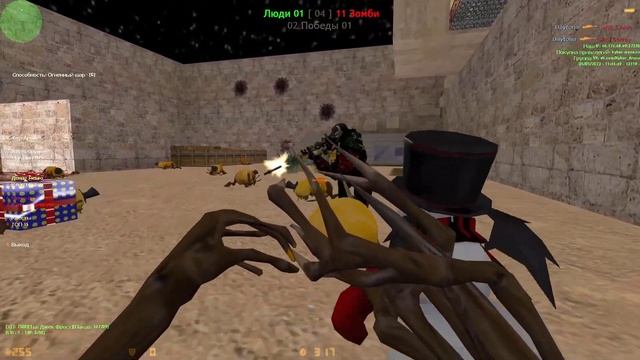 [ГЛОБАЛЬНОЕ ОБНОВЛЕНИЕ КИБЕР АРЕНЫ+КЕЙСЫ]Counter-strike 1.6 зомби сервер №617[РАЗДАЧА ПОДАРКОВ!!!] смотреть онлайн