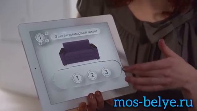 Диваны Орматек: простор для жизни, комфорт для сна. Как выбрать диван? смотреть онлайн