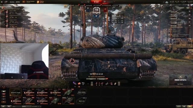 Катаю в World of Tanks(Мир Танков) смотреть онлайн