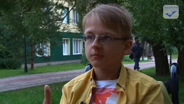 В подмосковном Сабурово завершился летний лагерь для подростков с инвалидностью смотреть онлайн