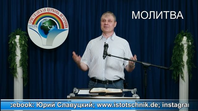 14-тема 1- часть "Молитва: благодарности и о мире" Плейлист 27.03.2022 "14-тема, 27.03.2022" смотреть онлайн