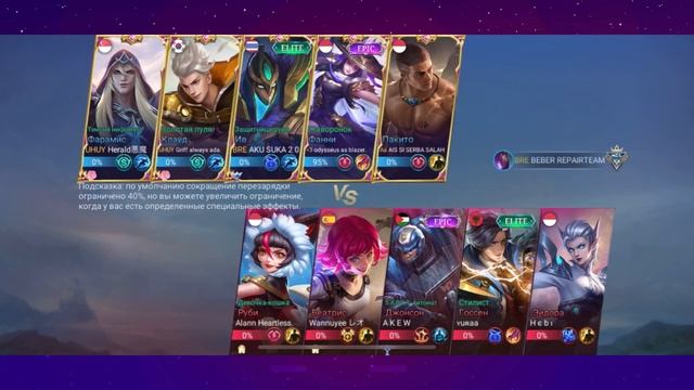 САМЫЙ ЛУЧШИЙ ГАЙД НА ФАННИ!! ТОП 1 СВОЕГО ПОДЪЕЗДА!! MOBILE LEGENDS: BANG BANG смотреть онлайн