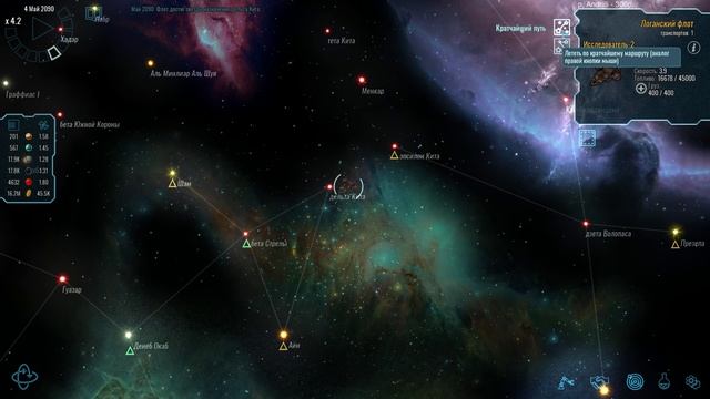 Polaris Sector. Логане. День 1 смотреть онлайн