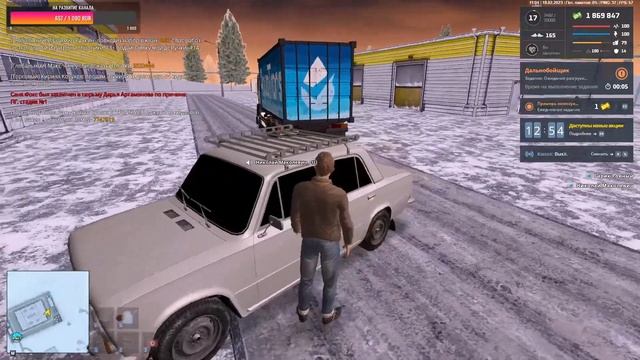 обычный выходной в некст рп | встреча с друзьями | путь миллионера #4 смотреть онлайн