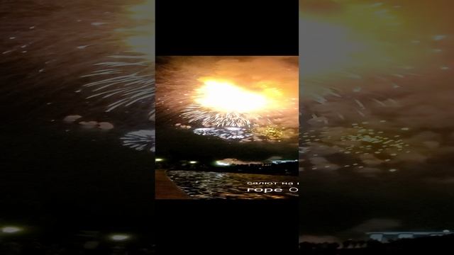 салют 9мая 23г смотреть онлайн