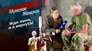 Непобедимый Донбасс: "Пятнашка". Часть 2. Мужское / Женское. Выпуск от 14.12.2022