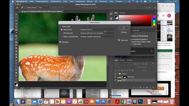 Glow Effect | Эффект свечения - Фотошоп Уроки | Photoshop Tutorial смотреть онлайн