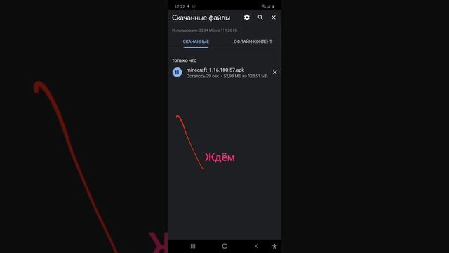 КАК СКАЧАТЬ МАЙНКРАФТ ЗА 1 МИНУТУ | СКАЧАТЬ МАЙНКРАФТ НА АНДРОИД БЕЗ ВИРУСОВ смотреть онлайн