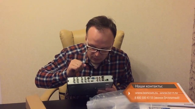 ОБЗОР ГИБРИДНОГО РЕГИСТРАТОРА GAVR5308LN смотреть онлайн