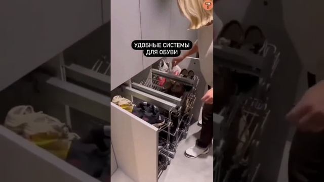 Удобная система хранения обуви смотреть онлайн