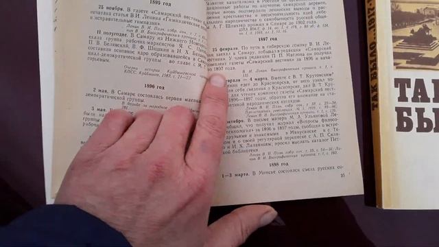 Новый Буян а что о тебе напишут историки? смотреть онлайн