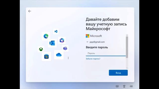 как установить windows 11 без акаунта Microsoft смотреть онлайн