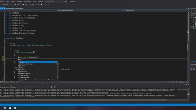 C# .NET Windows Forms №1 - Создание приложения на C# с SQL (PhpMyAdmin) смотреть онлайн
